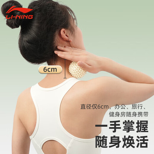 Li Ning (Li-Rens) пенопластовый ролик с двумя частями удлиненный сплошной фитнесер