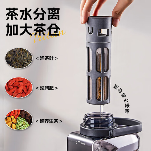 Private high-quality large-capacity water cup for men, tritan tea water separation, cold brew tea cup, cold brew sports kettle summer (extended tea bin + double drink + with scale) black 2100ml
