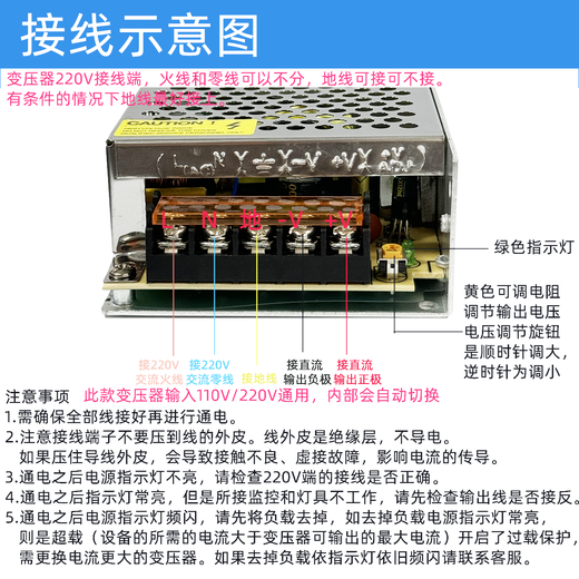 JCPOWER220 to 12V5A small size 60W switching power supply DC transformer JC-60-12