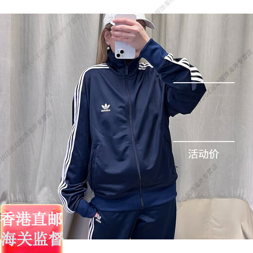 阿迪达斯（adidas）三叶草男款经典条纹立领复古夹克外套IR9893IM9471IJ7058官方旗舰 IR9893 XS