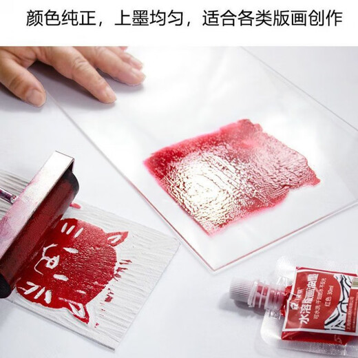 RSRDDY washable printmaking ink-based ink paper pigment color printing plate tool oil-based ink black hand-painted large bottle gold 50ml Ruruitang water-based ink single