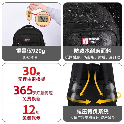 
Huili Travel Backpack for Men's Backpack for Men's New Mountaineering Strong and Durable Men's Large Capacity Outdoor School Bag for Women Black [Large Capacity Strong and Durable]