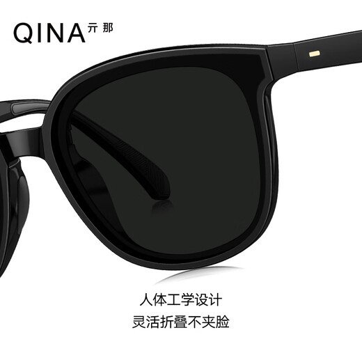 Qina (Qina) Brille Zhao Lusi gleicher Stil Leichte Klapperbrille für Männer und Frauen im Freien Sonnenschutz Sonnenbrille Trend QN5012 A62 [Lusi gleicher Stil]