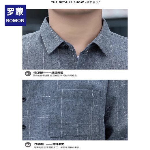 
ROMON American plaid shirt jacket men 2025 spring and autumn trendy long-sleeved men young loose casual versatile clothes K12109 blue M