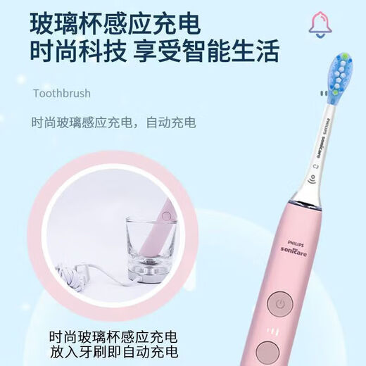 新安怡（AVENT）飞利浦电动牙刷HX9901成人声波震动充电钻石情侣牙刷蓝牙HX992W HX9901原盒