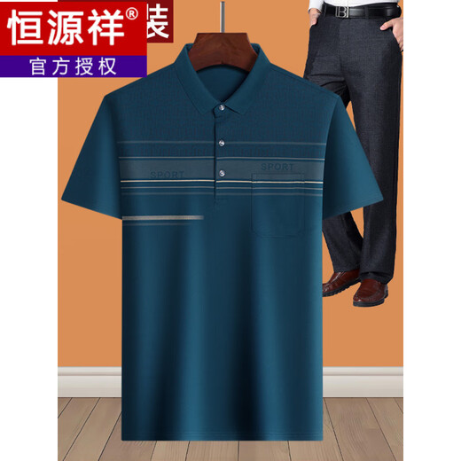 Hengyuanxiang Papa Summer Anzug Sommereiseis Seiden mittlerer Alter 40-50 Jahre altes Vater Kurzärärmig T-Shirt 60 mittlere und ältere 70 Großvater Blue Grey M 17080-110Jin [Jin ist 0,5 kg]
