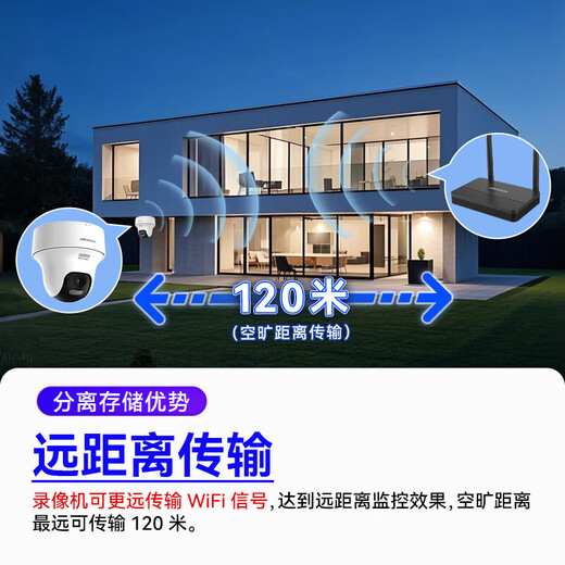 海康威视无线wifi监控摄像头400万全彩夜视云台旋转语音对讲室内用手机远程移动侦测 2台摄像头云台旋转 128G存储