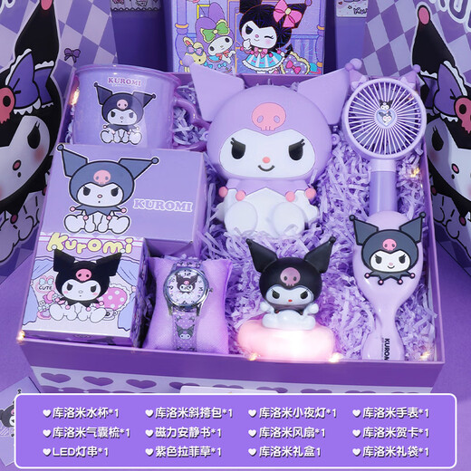 星星泡银河库洛米小女孩生日礼物5-6-10岁玩具7-8-9-12岁儿童玩具女孩过家家