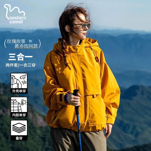 EASTERN CAMEL Rose Story Huang Yimei Same Style Couple Charge Jacket Men and Women Spring and Autumn Jacket Windproof Jacket Men