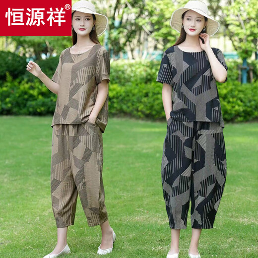 恒源祥2025新款中年装女夏季套装时尚洋气大码宽松条纹上衣哈伦裤两件套 咖色 XL 建议110-125斤