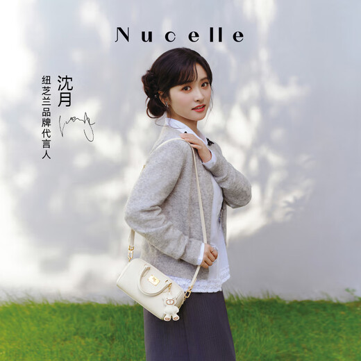纽芝兰（NUCELLE）沈月同款真皮波士顿牛皮手提包2025新款单肩斜挎包生日礼物