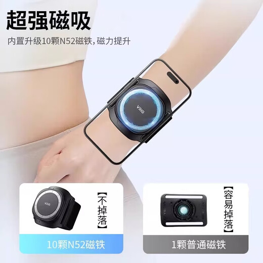 VRIG唯乐格MG13 手机磁吸支架magsafe手腕带代滴滴司机导航代驾手臂手机架手臂包直播走播手上固定装备瑜伽 【赠送引磁环】手机磁吸快拆手腕绑带支架