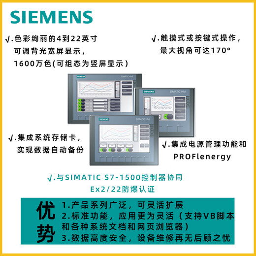 Siemens Comfort Panel TP700 TP900 TP1200 TP1500 TP1900 TP2200 touch screen 6AV2124-1GC01-0AX0 KP704