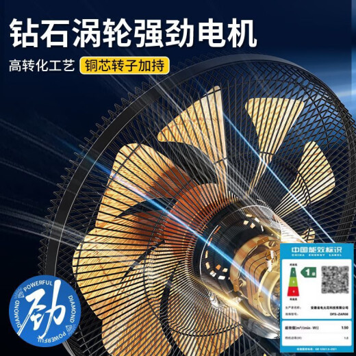 纳仕达【3892人好评】钻石品牌电风扇家用小型立式大风力铝叶落地扇宿舍强力摇头静音工业 16英寸/【五叶机械店铺推荐】