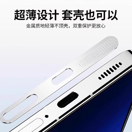 Mu Nian applies to Honor 400Pro integrated speaker dust filter HONOR 400 mobile phone charging port protective film dust plug 8 pieces of Lan Yue Silver anti-scratch and dust-proof metal sticker + 3 gifts Honor 400Pro flagship model