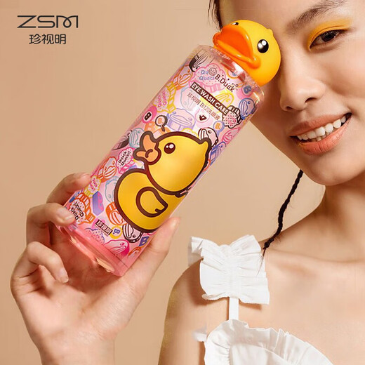 Zhenshiming Eye Wash Cleansing Eye Care Solution Cleansing Eye Water Eye Wash Mild 500ml
