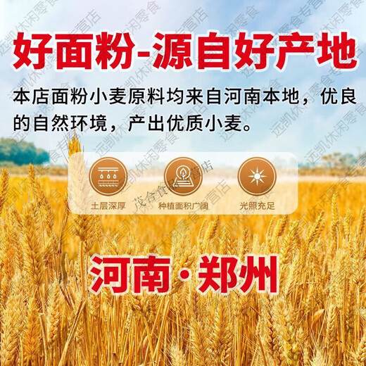 Flour New National Standard gbt1355-2021 Home 5 Jin [Jin equals 0.5 kg] Wheat flour steamed bun buns medium gluten 10 Jin [Jin equals 0.5 kg] Noodles New National Standard 8 Star Medium gluten flour 5 Jin [Jin equals 0.5 kg] Package No extraction factory direct delivery to save money and healthier
