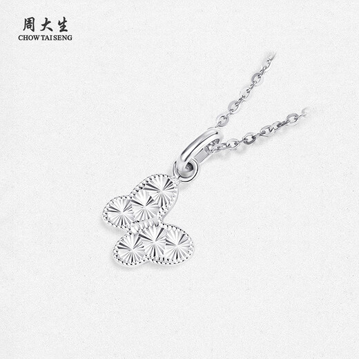 Chow Tai Sang platinum pendant for women PT950 platinum double-sided butterfly car flower pendant birthday gift for girlfriend Platinum butterfly pendant - free white silver chain 1.90g