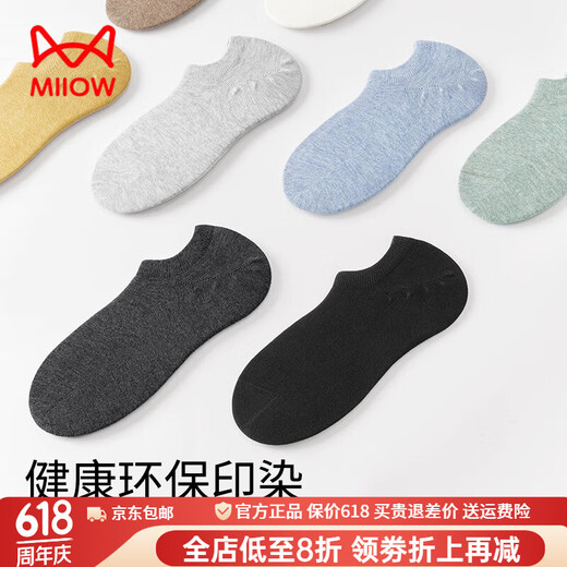 猫人船袜男夏季薄款纯棉防臭袜子男士浅口防滑不掉跟夏天隐形低帮短袜 黑色5 5双 均码