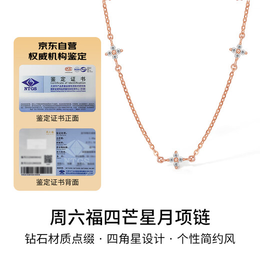 Saturday Fortune 18k gold diamond four-leaf clover necklace stacked with rose gold clavicle chain New Year gift W0513412 40+5cm