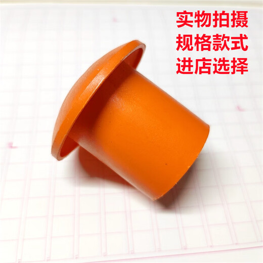 Suitable rebar protective cap Rebar mushroom head protective sleeve threaded steel bar 16 anti-rust and anti-collision plug plastic orange 10-25 steel bar with 100 mushroom caps