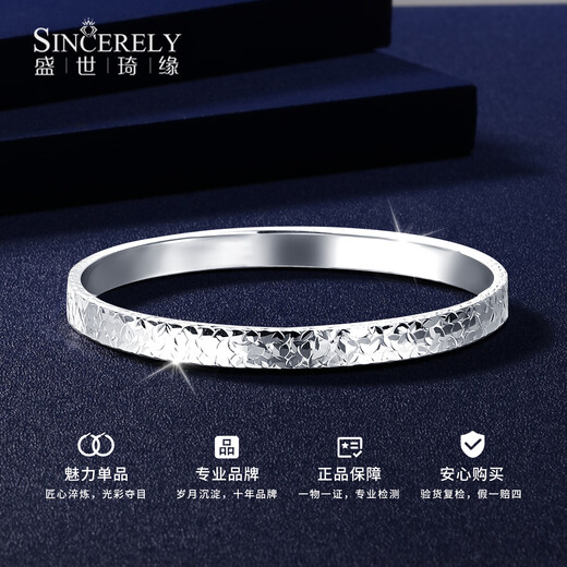 SHENGSHIQIYUAN platinum bracelet for women pt950 platinum bracelet solid bracelet new platinum crushed ice bracelet for girlfriend 30g inner diameter 54mm thick about 5mm