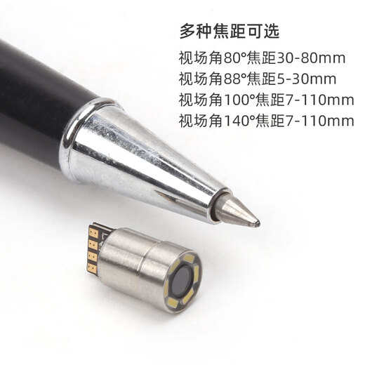 
Diameter 5.5mm high-definition industrial pipe endoscope module Automobile maintenance engine detection probe OV9734 100 depth of field 7-110mm+3 meters line