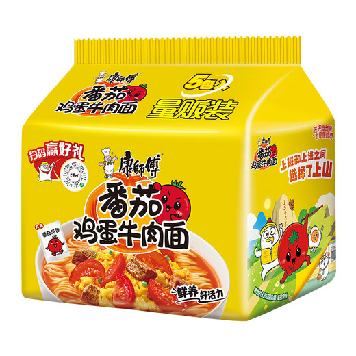 康师傅 方便面 经典番茄鸡蛋牛肉面五连包115g*5 泡面袋装速食 方便食品