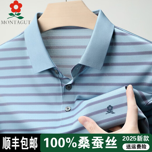 梦特娇（MONTAGUT）2025新款夏季男士桑蚕丝短袖t恤高端品牌商务男装上衣夏季薄款 白橡【6M9227】 S 165码【100-115斤】