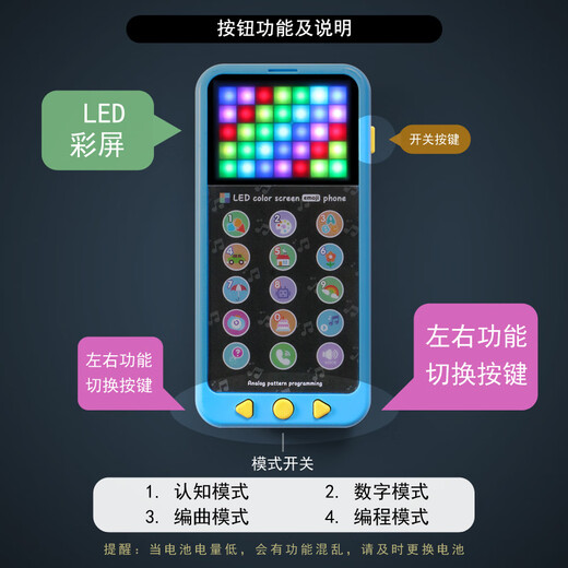 Kinder Farbbildschirm Musik Mobiltelefon Spielzeug Digital Englisch Kognitive Arrangement Programmierung Multi-Mode-Beleuchtung Frühschullernmaschine Blau
