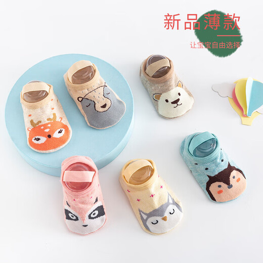 Sommer dünne atmungsaktive Baby-Baumwollsocken Cartoon-Schuhe und Socken, die nicht rutschende Babygurtboden Socken zufällig Farbe 6 Paare 1-3 Jahre (m) abgeben (m)