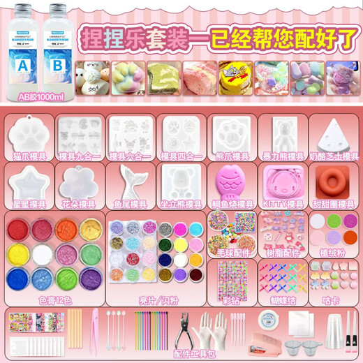 Magic Bean Shenghuo Silikon Abkleber DIY PIN LE SET VOLLSTÄNDIGE SETTE Kreatives Material Pack hausgemachter Stift Kleber Druckreduzierungspflicht für Mädchen [400 ml Kleber] 688 Set/7 Formen + Zubehör Pack