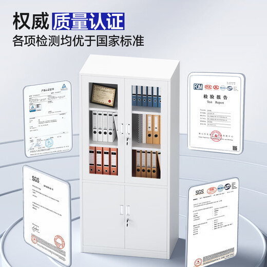 Naigao file cabinet, iron cabinet, file office information cabinet, steel storage cabinet, bookcase, office voucher cabinet, equipment cabinet