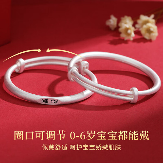 中国黄金平安喜乐足银999银手镯婴儿银镯子宝宝平安锁长命锁满月周岁礼物 【999足银】平安喜乐套装【31g】