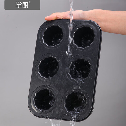学厨【新品】黑色6连可露丽模具法式天使之铃蛋糕模家用烤箱烘焙模具 WK9893-黑色6连可露丽模
