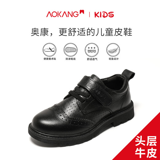 Aokang Aokang first layer cowhide leather shoes boys suit etiquette flower girl black student small leather shoes children's performance shoes black size 34 inner length about 22.4cm