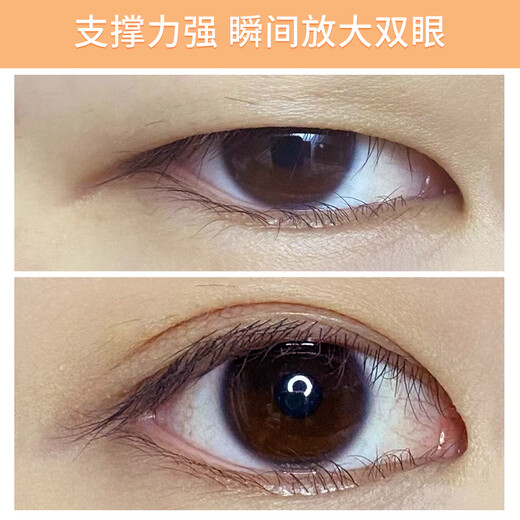 Suzhiran MOTONOZEN Japan Suzhiran double eyelid patch seamless natural invisible women's lace m double eye makeup patch super sticky foundation healthy skin M0360 pieces 0 pieces