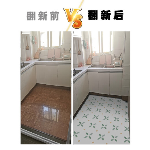 La pegatina de la cocina de la cocina jiagong autoadhesiva impermeable y las baldosas antideslizantes de la ventaja del piso del piso del piso espesado de la renovación de cerámica resistente al desgaste de la calcomanía de la pegatina de 2 metros*60 cm de ancho engrosado Pegatina del piso D826
