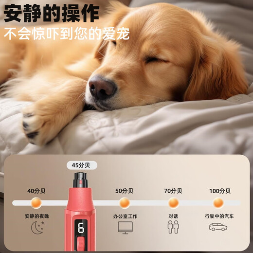Large Pet Nail Grinder Universal LED Light Rechargeable Nail Clippers for Large, Medium and Small Cats and Dogs 7-speed Adjustment Red 7-speed 18.5cm*4cm