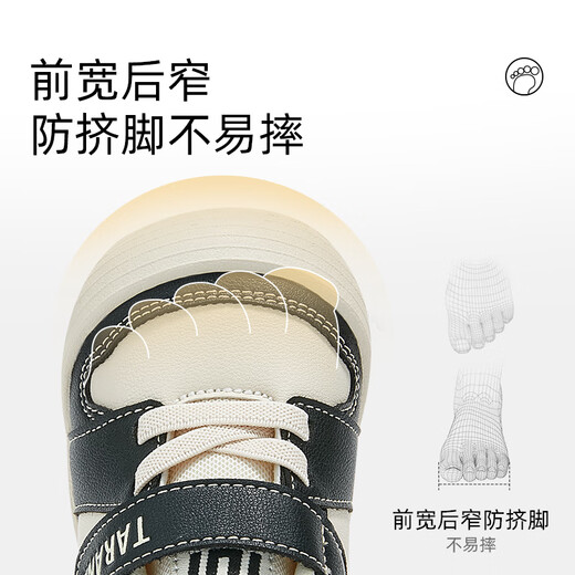 Tyrannis autumn baby walking shoes for men and women soft-soled infant climbing standing toddler shoes white/black size 21