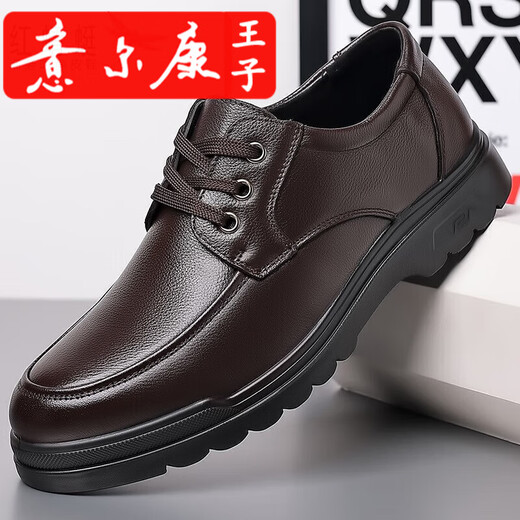 意尔康王子【品牌断码清仓】宽脚耐磨爸爸鞋休闲男宽头真皮软底商务正装牛皮 SH6627黑色 38