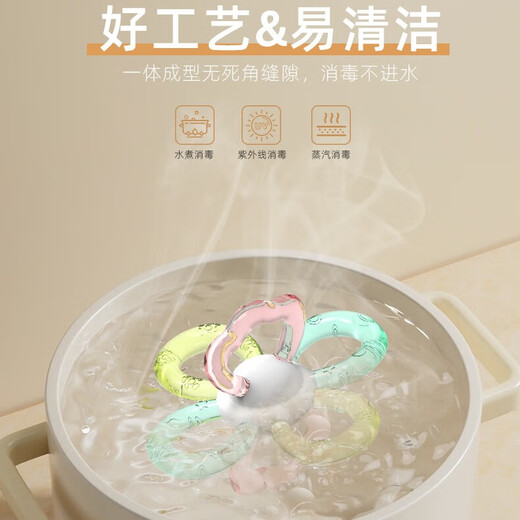 Qiletong Manhattan hand-grabbing ball teether, anti-eating teether for babies 3-6 months old, food-grade soothing molar teether, Galaxy + anti-chain + storage box