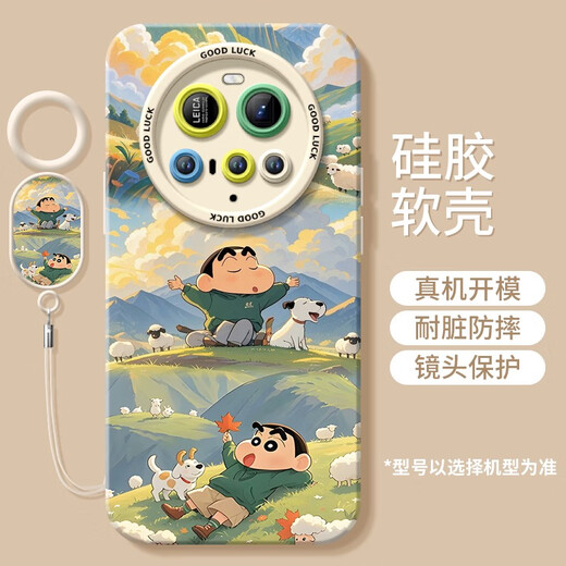 HKVZ樱桃小丸子适用小米15ultra手机壳14utra硅胶mi全包13米15u的保护 NM15604吹走烦恼麦田硅胶软壳全 小米15Pro