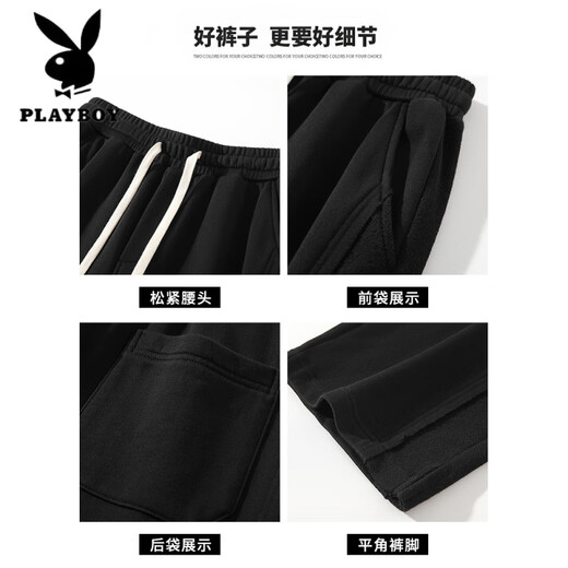 Playboy (PLAYBOY) American heavy casual hoodies for boys loose straight 2025 spring and autumn thin sports wide-leg pants summer long trousers 848 black S 80Jin[Jin equals 0.5 kg]-99Jin[Jin equals 0.5 kg]
