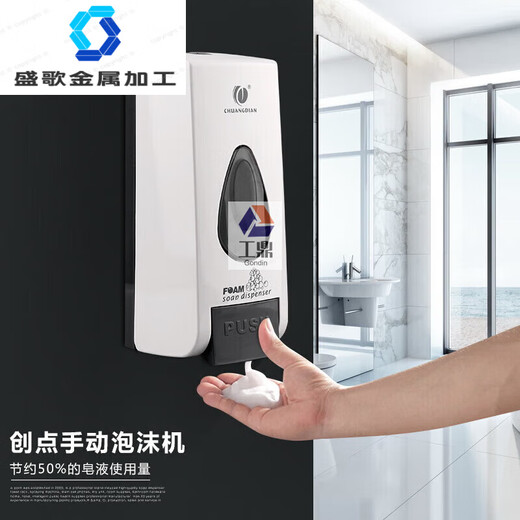 
CHUANGDIAN 1048 Foam 500ml Soap Dispenser 1048A Foam Soap Dispenser 500ml 00ml