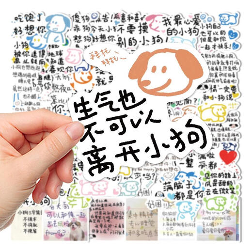 52 Cartoon Funny Fuppy Literaturet Literaturetraiture Sticker