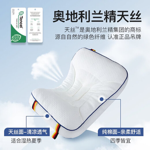 Ootao children's pillow shaped neck pillow 1-6-15 years old universal baby double-sided partition pillow side sleeping pillow single pillowcase new + green pillowcase H2 segment suitable for 3-8 years old sleeping height 3.5