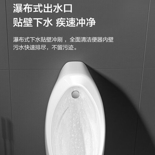 
JOMOO) induction urinal fully automatic flushing urinal for men hidden infrared public bathroom intelligence DC induction urinal J13071D installed battery