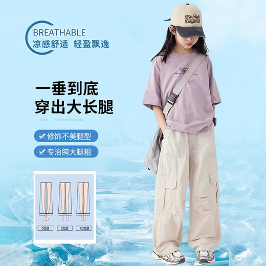 Pitt Pitt Girls Hosen Sommer Schnelltrocknungen Arbeithosen Kinder 2025 Neuer Sommer Outdoor Ice Silk Sportshose große Kinder Casual 15265 Aprikosen Farbe 15265 Grün 120 cm