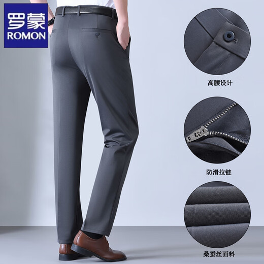 Romon Brand Mulberry Silk Pantalones casuales para el verano Nuevos pantalones rectos elásticos rectos